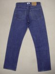 画像2: Levi's 505シングル デニムパンツ／耳付き (2)