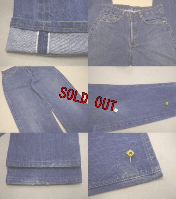 画像5: Levi's 505シングル デニムパンツ／耳付き