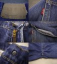 画像4: Levi's 505シングル デニムパンツ／耳付き (4)