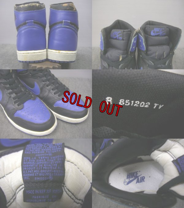 画像3: 85's NIKE AIR JORDAN 1st／オリジナル／8