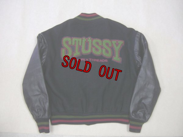 画像1: 80's〜黒タグ stussy スタジャン 