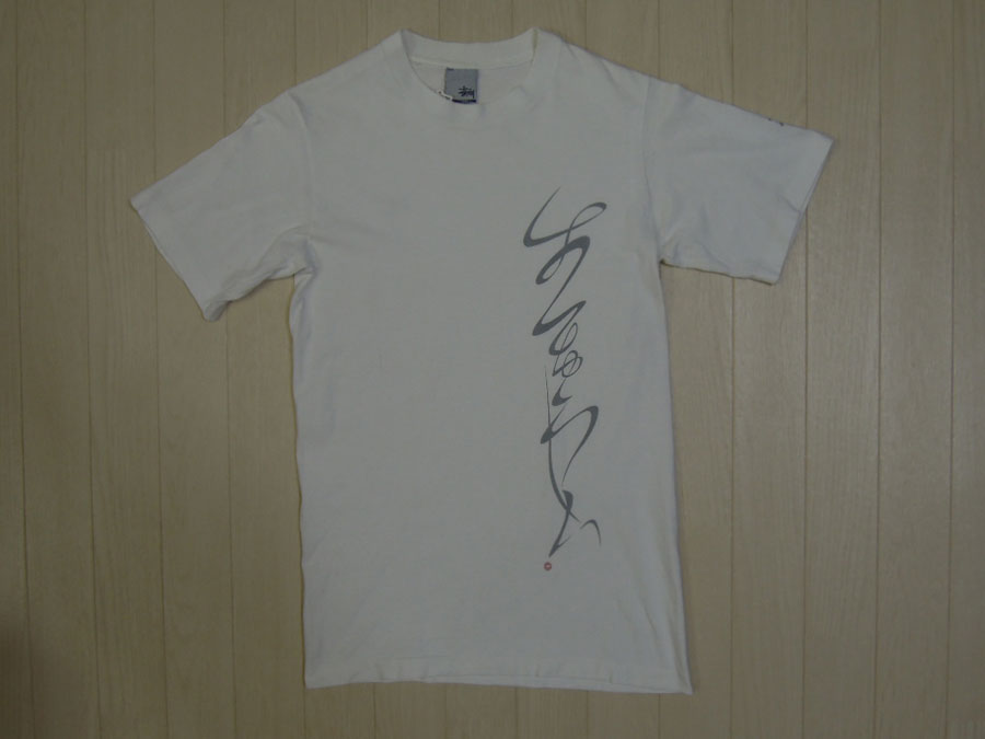 画像1: stussy Tシャツ／USA製／S (1)